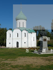 借唄逾期10天怎么還利息(借唄逾期10天怎么還利息高)