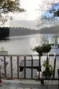 借唄逾期12天了會(huì)有什么(借唄逾期11天有啥影響嗎)