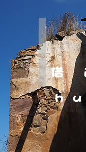 借唄逾期12萬起訴坐牢(借唄逾期幾萬會(huì)起訴)