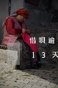 借唄逾期13天了以后還能借嘛-借唄逾期13天了以后還能借嘛