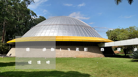 借唄逾期13天影響商貸(借唄逾期3天影響征信吧?)