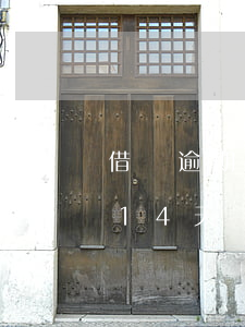 借唄逾期14天后扣99分(借唄第一次逾期14天)