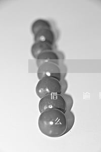 借唄逾期15萬怎么辦-借唄逾期15萬怎么辦