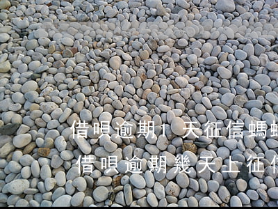 借唄逾期1天 征信 螞蟻借唄逾期一天上征信?借唄逾期幾天上征信