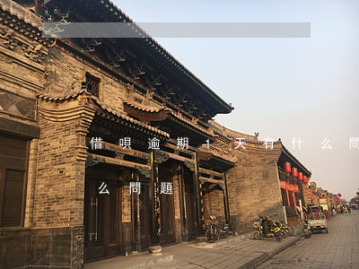 借唄逾期1天有什么問題(借唄逾期1天有什么問題)