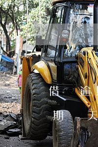 借唄逾期1小時(shí)上征信嗎(借唄逾期兩天上征信?借唄逾期幾天上征信)