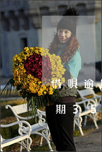借唄逾期25天會(huì)怎么樣(借唄逾期35天怎么辦)
