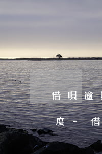 借唄逾期2天還完什么時(shí)候有額度-借唄逾期2天還完什么時(shí)候有額度了