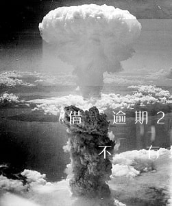 借唄逾期2小時有影響嗎(借唄逾期一個小時會不會有影響)