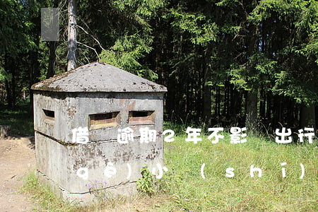 借唄逾期2年不影響出行吧(借唄逾期兩個(gè)小時(shí)會(huì)不會(huì)影響征信)