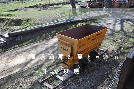 借唄逾期2萬(wàn)每個(gè)月還一千可以嗎