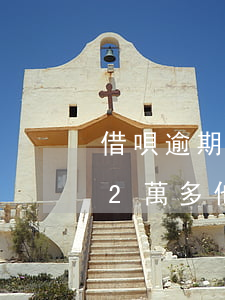 借唄逾期2萬多他有資格告我嗎-借唄逾期2萬多他有資格告我嗎怎么辦