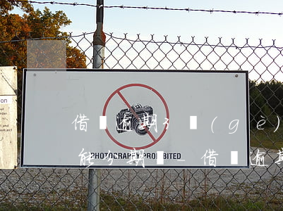 借唄逾期3個(gè)月無(wú)力償還能分期嗎-借唄逾期3個(gè)月無(wú)力償還能分期嗎怎么辦