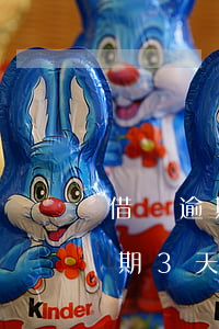 借唄逾期3個(gè)月要全部還么(借唄逾期3天還清了還能借嗎)