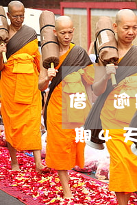 借唄逾期400天嚴(yán)重嗎(借唄逾期4天會(huì)有什么后果?,有獎(jiǎng)問(wèn)答)