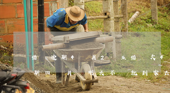 借唄逾期4個月2萬五(借唄欠40000逾期四個月說明天不還就到家去了)