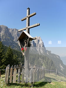 借唄逾期4個月后果(借唄逾期4個月后果)