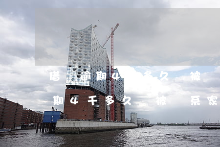 借唄逾期4千多久會被聯系家里人-借唄逾期4千多久會被聯系家里人呢