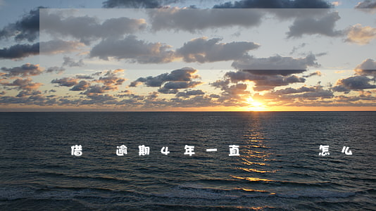 借唄逾期4年一直沒錢還怎么辦-