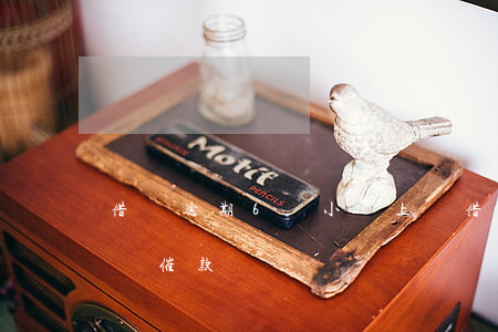 借唄逾期6個小時上門 借唄逾期6個小時上門催款