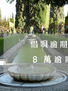 借唄逾期70天會(huì)被起訴嗎(借唄8萬逾期快一年了會(huì)不會(huì)被起訴)
