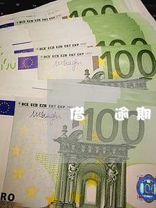 借唄逾期888天了會被拉黑嗎-