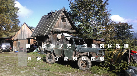 借唄逾期8天還了款可以在借嗎-借唄逾期8天還了款可以在借嗎