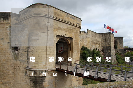 借唄逾期8萬收到起訴信(借唄欠8萬多久會(huì)起訴)