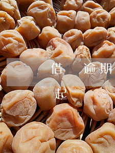 借唄逾期8萬會不會被起訴(借唄欠款8千會起訴嗎)