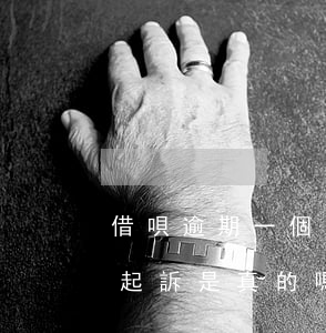 借唄逾期一個(gè)月說(shuō)要起訴是真的嗎-借唄逾期一個(gè)月說(shuō)要起訴是真的嗎嗎