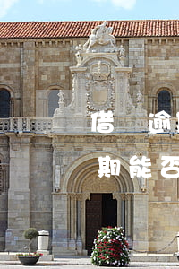 借唄逾期一半能借出來(lái)嗎(借唄逾期能否先還一部分)