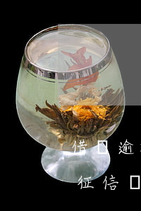 借唄逾期一周影響征信嗎(借唄逾期一周影響征信嗎)
