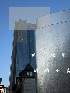 借唄逾期一天 征信-借唄逾期一天征信多久消除不良記錄