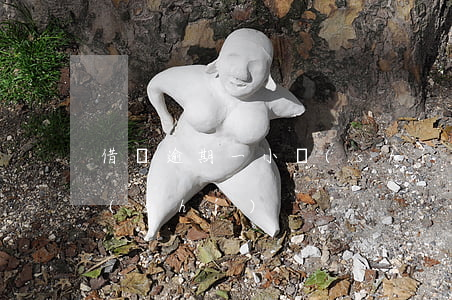 借唄逾期一小時(shí)(借唄逾期一小時(shí))