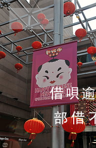 借唄逾期一年一直沒有還(借唄沒逾期突然全部借不了)