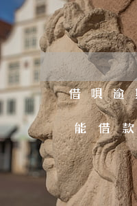 借唄逾期一年可以免息嗎(借唄逾期一天就不能借款嗎)