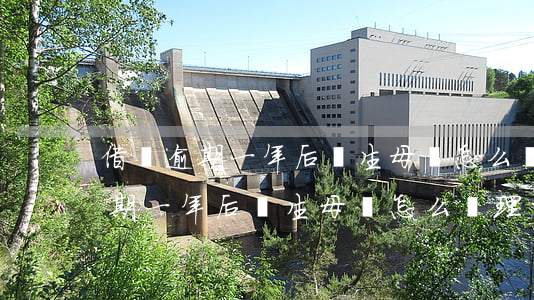 借唄逾期一年后親生母親怎么處理-借唄逾期一年后親生母親怎么處理的