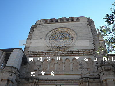 借唄逾期一直在自動扣款(借唄逾期后每天自動扣錢)