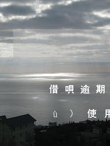 借唄逾期三個(gè)月多久才能恢復(fù)使用-借唄逾期三個(gè)月多久才能恢復(fù)使用額度