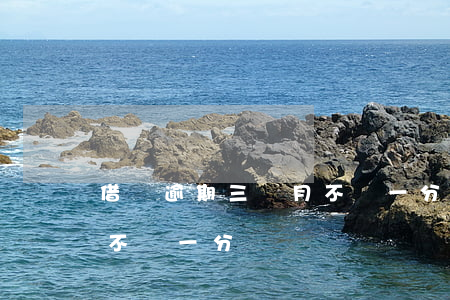 借唄逾期三個月不見一分錢(借唄逾期三個月不見一分錢)