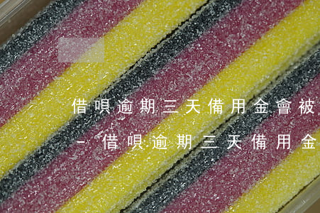 借唄逾期三天備用金會被凍結(jié)嗎-借唄逾期三天備用金會被凍結(jié)嗎怎么解凍