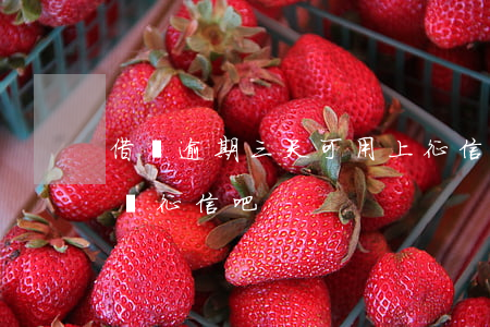 借唄逾期三天可用上征信嗎(借唄逾期3天影響征信吧?)
