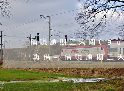 借唄逾期三天關(guān)閉了多久可以再借-借唄逾期三天關(guān)閉了多久可以再借出來