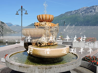 借唄逾期三年支付寶給發(fā)郵件-支付寶借唄逾期半年多了今天接到電話說有律師函