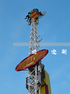 借唄逾期三年親身經歷最新