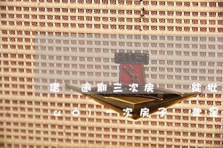 借唄逾期三次房貸還能批嗎(借唄逾期過(guò)一次房子貸款是不是就貸不了了)