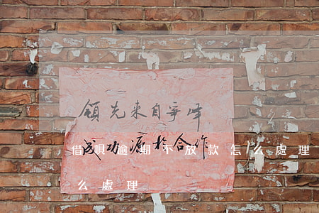 借唄逾期不放款怎么處理(借唄逾期不放款怎么處理)