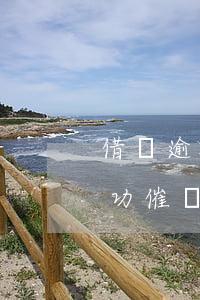借唄逾期不給二次分期(借唄二次分期申請成功催債說不能分期)