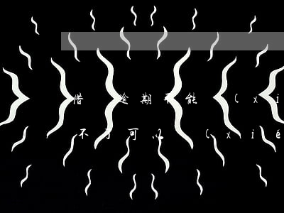 借唄逾期不能協(xié)商還款嗎(借唄還不了可以協(xié)商嗎)