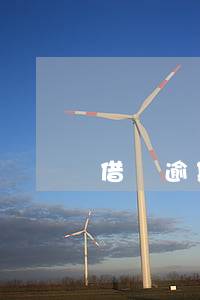 借唄逾期了一次沒法借款了(借唄逾期借不了)